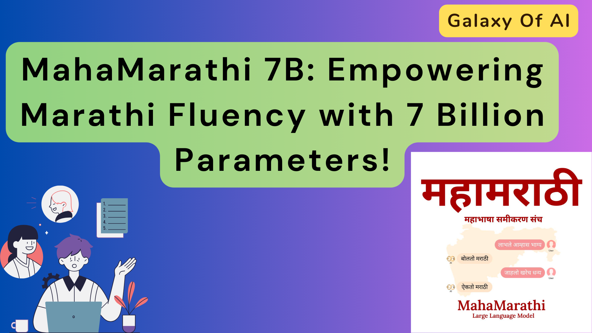 MahaMarathi 7B: Empowering Marathi Fluency with 7 Billion Parameters!